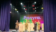 Отборочный этап XXVI Областного национального фестиваля-конкурса детского и студенческого художественного творчества «Радуга»