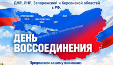 Патриотический час «Ваш дом -  Россия»
