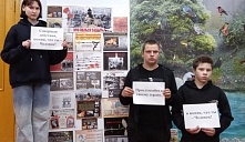  Час памяти «Холокост — трагедия поколений»