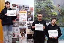  Час памяти «Холокост — трагедия поколений»