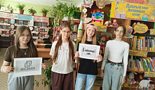 Акция «Сегодня Я — библиотекарь»