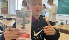 Акция «Наркотики и закон»