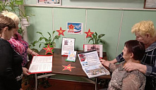 «Афганская война в судьбе наших земляков»