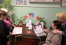 «Афганская война в судьбе наших земляков»