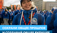 Стань Волонтёром Победы