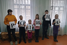 Квест «Лучше нет родного края»