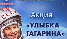 Познавательный час «Необъятный космос»