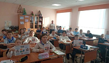 Дискуссия «Безопасный интернет детям»