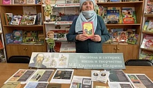 "Писатель и сатирик: жизнь и творчество М.Е. Салтыкова-Щедрина"
