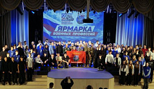 Ярмарка военных профессий-2026