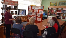 «Герои земли Ишимской»