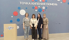 Деловая игра по социокультурному проектированию