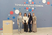 Деловая игра по социокультурному проектированию