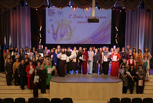 Праздничное мероприятие, посвященное Дню работника культуры