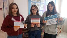 Акция «Здоровому движению — уважение»