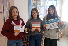 Акция «Здоровому движению — уважение»