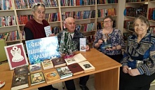  Тематическая выставка «Святки – главный зимний праздник»