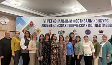 Гала-концерт VI регионального фестиваля-конкурса любительских творческих коллективов Тюменской области