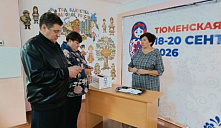 «Знай свой край»: викторина в Новотравнинском сельском Доме культуры