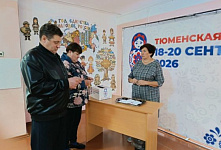 «Знай свой край»: викторина в Новотравнинском сельском Доме культуры