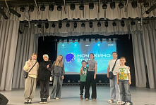 Всероссийская акция «Ночь кино»