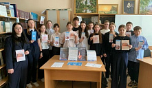 Беседа "Цена предательства!"