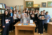 Беседа "Цена предательства!"