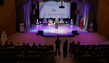 Праздничное мероприятие «30 лет вместе!»