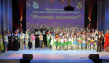 Творческий отчет «Палитра талантов»