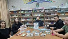  «Книги, которые читали наши папы»