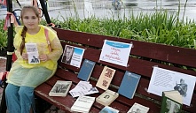 Литературный час «Жизнь, судьба, творчество…»