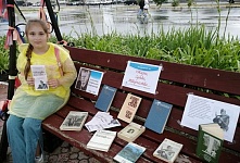 Литературный час «Жизнь, судьба, творчество…»