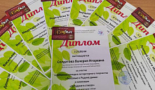 Конкурс литературного творчества «Любовью к Родине дыша»