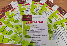 Конкурс литературного творчества «Любовью к Родине дыша»