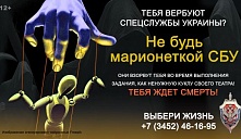 Информационные материалы по профилактике терроризма
