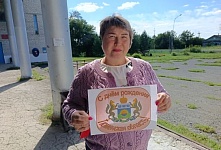 Акция «С Днем рождения, Тюменская область»