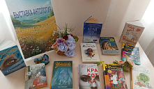 Выставка-антология «Книжная улыбка лета»