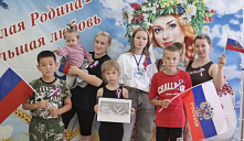 Патриотическая акция «Сердце России»
