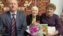 «С 95-летием участницу трудового фронта А. П. Антошкину»