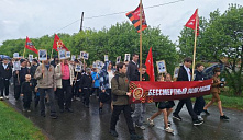 Всероссийская акция «Бессмертный полк»