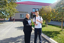 Акция «Код идентичности»