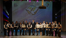 Открытие конкурса «Педагог года-2026»