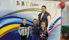 Познавательно-игровая программа "АБВГДейка"