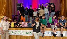«Остров весёлых каникул»
