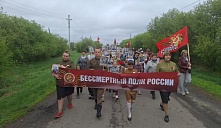 Всероссийская акция «Бессмертный полк»