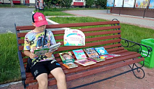 Читальный зал под открытым небом «Лето книжного цвета»