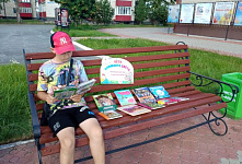 Читальный зал под открытым небом «Лето книжного цвета»