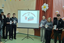 Информационный час «Я — будущий избиратель»