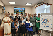 Литературно-музыкальная гостиная «Люблю тебя, мой край родной»