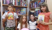 «Любовь и верность – основа семьи»